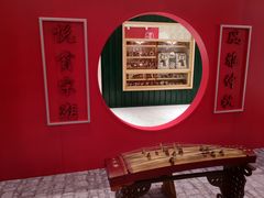 -杭州平安悦坊 PAFC LIVING