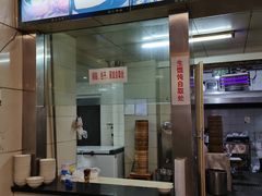 -蒋家桥饺面店(广陵路店)
