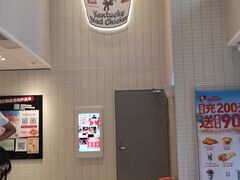 -肯德基(新地中央店)