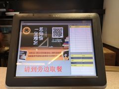 -老娘舅(吴山路店)