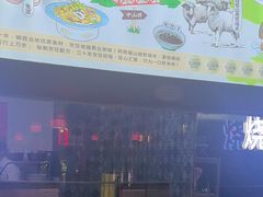 -阿西娅食府(中关村店)