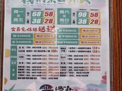 -汤W城市微度假(仓山店)