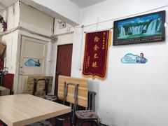 -金鹏鱼肉馆