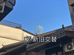 -清泉食杂店