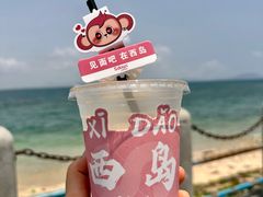 -三亚西岛海洋文化旅游区