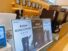 -蓉小乔·RONG COFFEE(春熙路店)