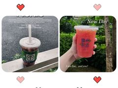 -茶救星球·蔬果茶(福田水围店)