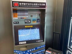 -敏华冰厅(平安金融中心店)
