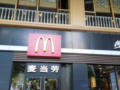 门面-麦当劳(杭州西湖银泰百货店)