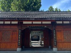-川北道署