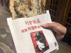 -阿甘锅盔(中关村食宝街店)
