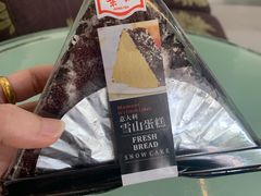-红叶蛋糕(广达路总店)