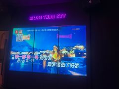 -星聚会KTV(景枫中心店)
