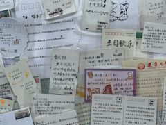 -青藏高原野生动物园