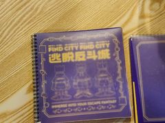 -解个谜沉浸剧情密室(天河店)