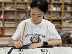 -曦辰书院·书法篆刻