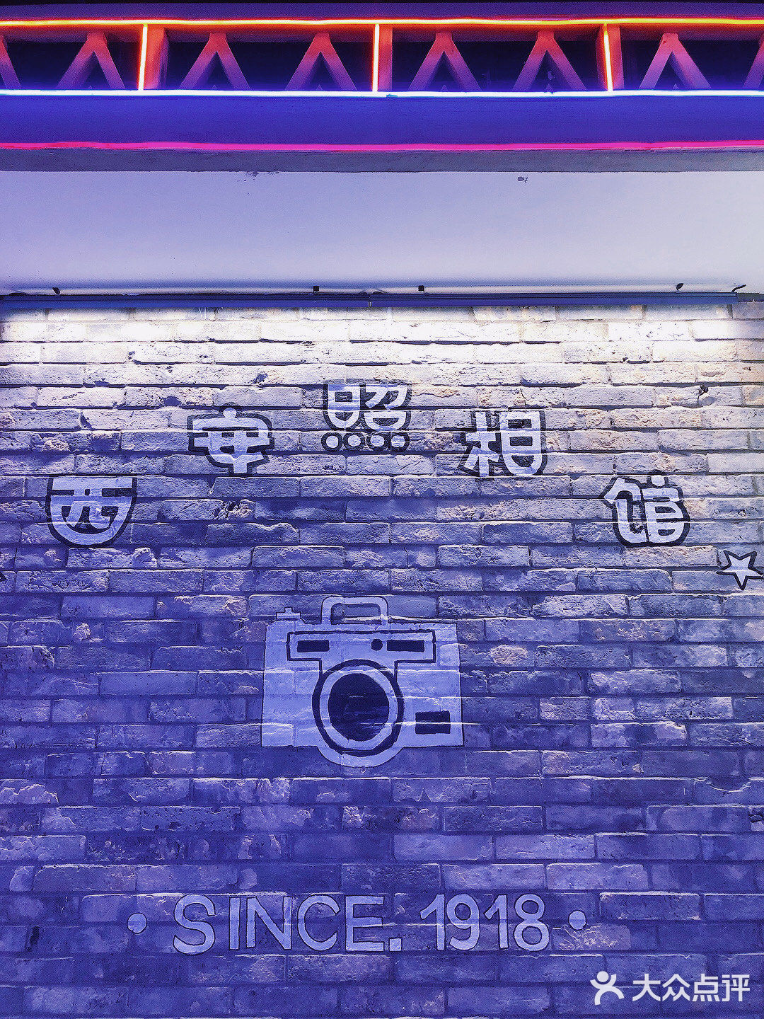 请回答易俗社！！！[吐]