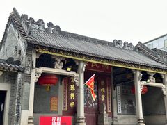 -黄埔古港