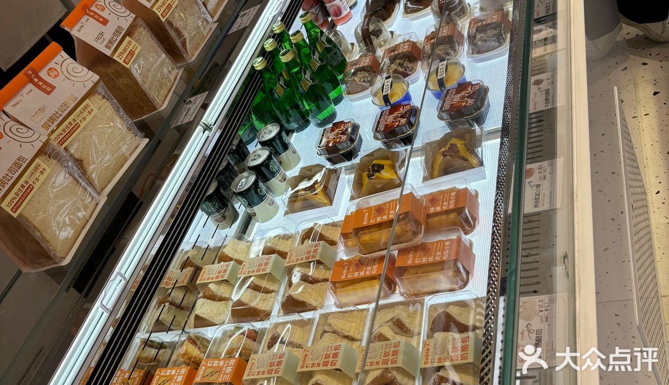宝藏面包小店