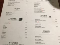 菜单-卡朋厨房(289艺术园区店)
