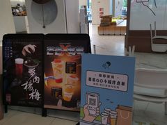 -喜茶(永旺梦乐城店)