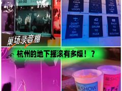 -MAO Livehouse(杭州店)