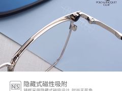 -宝岛眼镜(慈溪大润发店)