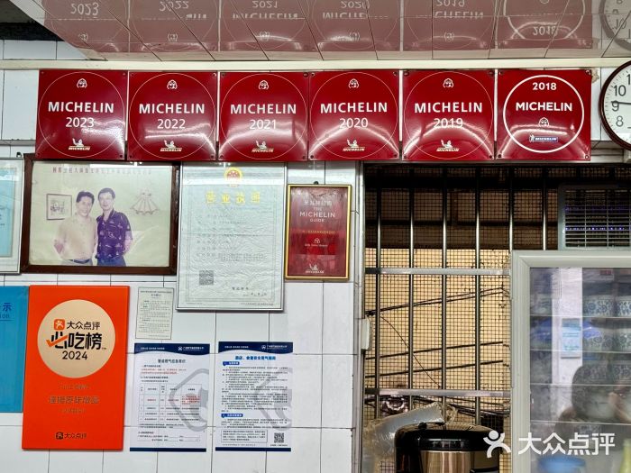 達揚原味燉品(文明路店)图片