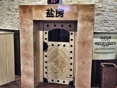 -汤森悠生活文化汤(江宁万达店)