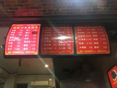 -小朱麻辣串(益民街店)