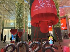 -鹏欣水游城