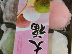 -麦山伴茶(中骏世界城店)