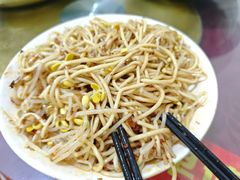 -温江公平红烧兔(总店)