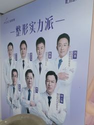 -深圳美莱医疗美容医院