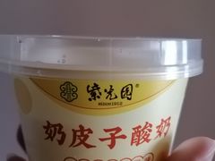 -紫光园(创始店)