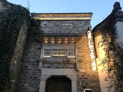 -竹里馆·淮扬菜·功夫茶(老门东店)