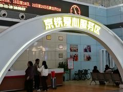-石家庄站