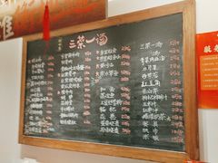 -衡地道·三菜一汤(水岸新城店)