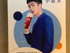 -瑞幸咖啡(第一城店)