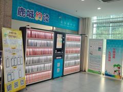 -三亚市图书馆