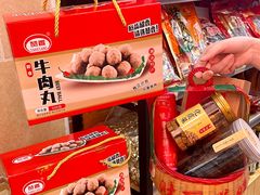 -长平腊味·潮汕特产