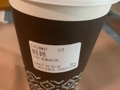 -Peet's Coffee皮爷咖啡(大学路店)