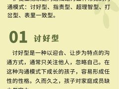 -上海嘉宁·心理咨询中心