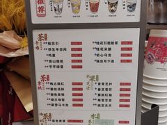 -茶话弄(北京密云万象汇店)