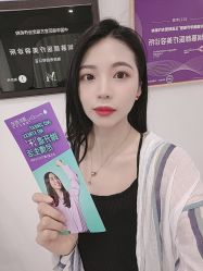 -慕颜医疗美容·皮肤微整 抗衰