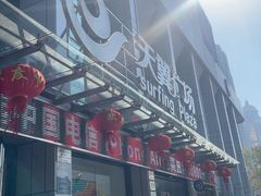 -中国电信(鼓楼营业厅)