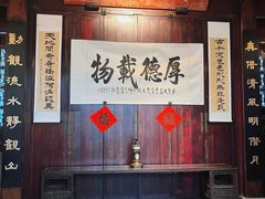 -胡雪岩故居