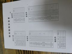 -风雷烧烤酸辣汤(宝龙店)