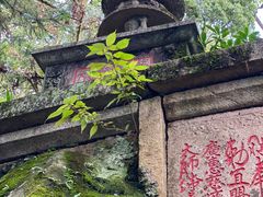 -安溪清水岩