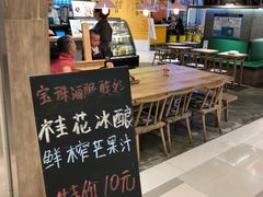 -宝珠奶酪(长宁金虹桥店)